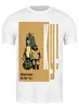 Заказать мужскую футболку в Москве. Футболка классическая Ку! №30 от Денис Шубин - готовые дизайны и нанесение принтов.