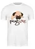 Заказать мужскую футболку в Москве. Футболка классическая Мопс (Pug) от trugift - готовые дизайны и нанесение принтов.