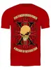 Заказать мужскую футболку в Москве. Футболка классическая Five Finger Death Punch - X (Юбилейная) от madfive5 - готовые дизайны и нанесение принтов.