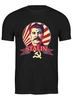 Заказать мужскую футболку в Москве. Футболка классическая Stalin от skynatural - готовые дизайны и нанесение принтов.
