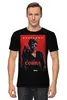 Заказать мужскую футболку в Москве. Футболка классическая Stallone от scrat29@yandex.ru - готовые дизайны и нанесение принтов.