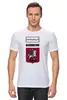 Заказать мужскую футболку в Москве. Футболка классическая Паркурься бесплатно от clown - готовые дизайны и нанесение принтов.