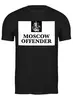 Заказать мужскую футболку в Москве. Футболка классическая Moscow Offender от vasilij - готовые дизайны и нанесение принтов.