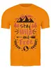 Заказать мужскую футболку в Москве. Футболка классическая Mountains от oneredfoxstore@gmail.com - готовые дизайны и нанесение принтов.