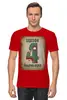 Заказать мужскую футболку в Москве. Футболка классическая Я Люблю Ходячих Мертвецов  от iZOMBIE - готовые дизайны и нанесение принтов.