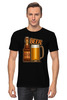 Заказать мужскую футболку в Москве. Футболка классическая Fresh beer от skynatural - готовые дизайны и нанесение принтов.
