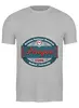 Заказать мужскую футболку в Москве. Футболка классическая Ргму пирогова от dyzel - готовые дизайны и нанесение принтов.