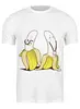 Заказать мужскую футболку в Москве. Футболка классическая Банан от Мария Борисенкова - готовые дизайны и нанесение принтов.