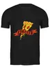 Заказать мужскую футболку в Москве. Футболка классическая Pizza forever от zen4@bk.ru - готовые дизайны и нанесение принтов.