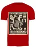 Заказать мужскую футболку в Москве. Футболка классическая Советский плакат, 1923 г. (Елизавета Кругликова) от posterman - готовые дизайны и нанесение принтов.