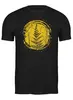 Заказать мужскую футболку в Москве. Футболка классическая Moon Fern от oneredfoxstore@gmail.com - готовые дизайны и нанесение принтов.