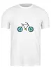 Заказать мужскую футболку в Москве. Футболка классическая Велосипедисту от sintara - готовые дизайны и нанесение принтов.