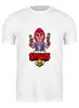 Заказать мужскую футболку в Москве. Футболка классическая BRAWL STARS COLT от geekbox - готовые дизайны и нанесение принтов.