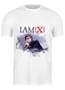 Заказать мужскую футболку в Москве. Футболка классическая IAMX / Chris Corner от OEX design - готовые дизайны и нанесение принтов.
