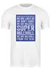 Заказать мужскую футболку в Москве. Футболка классическая No One Likes Us Millwall FC tee от Millwall Supporters Club Russia - готовые дизайны и нанесение принтов.
