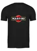 Заказать мужскую футболку в Москве. Футболка классическая Martini от kreed - готовые дизайны и нанесение принтов.
