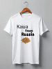 Заказать мужскую футболку в Москве. Футболка классическая Каша from Russia от Медиа-дом "Красный квадрат" - готовые дизайны и нанесение принтов.