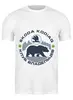Заказать мужскую футболку в Москве. Футболка классическая Skoda Kodiaq Club (логотип) от Skoda Kodiaq Club  - готовые дизайны и нанесение принтов.