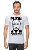 Заказать мужскую футболку в Москве. Футболка классическая Putin Polite man от Юрий Чингаев - готовые дизайны и нанесение принтов.