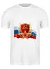 Заказать мужскую футболку в Москве. Футболка классическая 23 февраля от THE_NISE  - готовые дизайны и нанесение принтов.