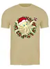 Заказать мужскую футболку в Москве. Футболка классическая Рождество от Print design  - готовые дизайны и нанесение принтов.