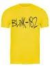 Заказать мужскую футболку в Москве. Футболка классическая blink-182 yellow logo от slider - готовые дизайны и нанесение принтов.