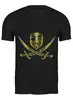 Заказать мужскую футболку в Москве. Футболка классическая Анонимус от YellowCloverShop - готовые дизайны и нанесение принтов.