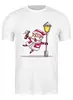 Заказать мужскую футболку в Москве. Футболка классическая Санта пьянь от T-shirt print  - готовые дизайны и нанесение принтов.