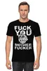 Заказать мужскую футболку в Москве. Футболка классическая F*ck You от Leichenwagen - готовые дизайны и нанесение принтов.