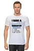 Заказать мужскую футболку в Москве. Футболка классическая I have a... от Kostya  - готовые дизайны и нанесение принтов.