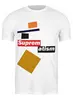 Заказать мужскую футболку в Москве. Футболка классическая suprematism от Данил Осипенко - готовые дизайны и нанесение принтов.
