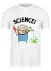 Заказать мужскую футболку в Москве. Футболка классическая Science! Ботан от cherdantcev - готовые дизайны и нанесение принтов.