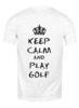 Заказать мужскую футболку в Москве. Футболка классическая Keep Calm and Play Golf от Just kidding - готовые дизайны и нанесение принтов.