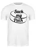 Заказать мужскую футболку в Москве. Футболка классическая Suck My Puck Сделай это с моей шайбой от n0xi0uzz - готовые дизайны и нанесение принтов.