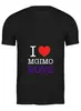 Заказать мужскую футболку в Москве. Футболка классическая I Love MGIMO Boys от penno4ka - готовые дизайны и нанесение принтов.