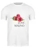Заказать мужскую футболку в Москве. Футболка классическая Love Malino от solariren - готовые дизайны и нанесение принтов.