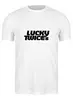 Заказать мужскую футболку в Москве. Футболка классическая Lucky twice от THE_NISE  - готовые дизайны и нанесение принтов.