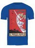 Заказать мужскую футболку в Москве. Футболка классическая Советский плакат, 1920 г. от posterman - готовые дизайны и нанесение принтов.