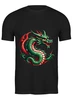 Заказать мужскую футболку в Москве. Футболка классическая Зеленый дракон от Dakini | Art  - готовые дизайны и нанесение принтов.