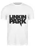 Заказать мужскую футболку в Москве. Футболка классическая Linkin Park logo от alexunder - готовые дизайны и нанесение принтов.