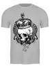 Заказать мужскую футболку в Москве. Футболка классическая Королевский череп от BeliySlon - готовые дизайны и нанесение принтов.
