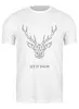Заказать мужскую футболку в Москве. Футболка классическая Dear Deer от Disignshop - готовые дизайны и нанесение принтов.