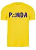 Заказать мужскую футболку в Москве. Футболка классическая Панда  от T-shirt print  - готовые дизайны и нанесение принтов.