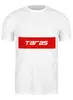 Заказать мужскую футболку в Москве. Футболка классическая Taras от THE_NISE  - готовые дизайны и нанесение принтов.