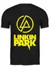 Заказать мужскую футболку в Москве. Футболка классическая Linkin Park  от ROK - готовые дизайны и нанесение принтов.