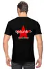 Заказать мужскую футболку в Москве. Футболка классическая Splunk .conf2018 от limat83@yandex.ru - готовые дизайны и нанесение принтов.