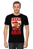 Заказать мужскую футболку в Москве. Футболка классическая Однозначно! от Leichenwagen - готовые дизайны и нанесение принтов.