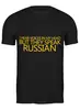 Заказать мужскую футболку в Москве. Футболка классическая Voices in my head от dim - готовые дизайны и нанесение принтов.