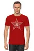 Заказать мужскую футболку в Москве. Футболка классическая Communism will win от Анастасия Шатова - готовые дизайны и нанесение принтов.
