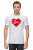 Заказать мужскую футболку в Москве. Футболка классическая I Love You от geekbox - готовые дизайны и нанесение принтов.